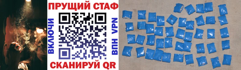 Купить закладку Конопля  Codein  ГАШ  АМФ  Меф  Alpha PVP  Кумертау