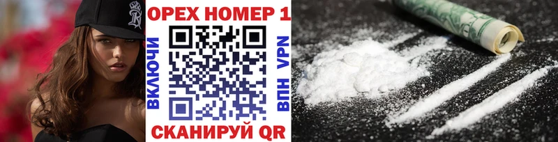 Купить закладки Кумертау Cocaine Колумбийский