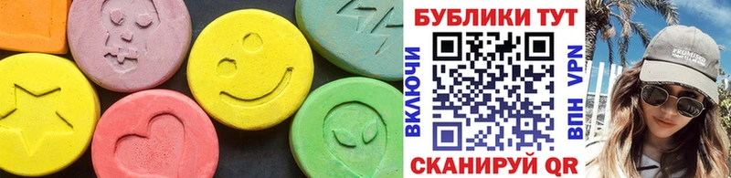 Ecstasy 250 мг  Купить закладки  Кумертау 