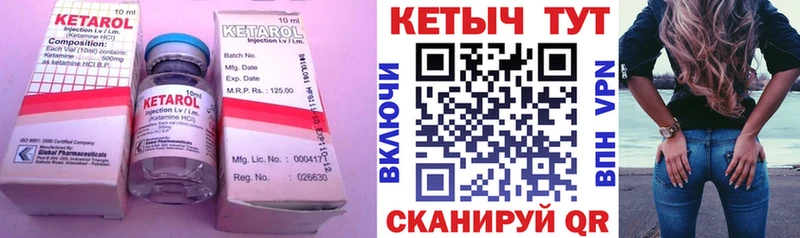 Кетамин VHQ  Купить где  Кумертау 
