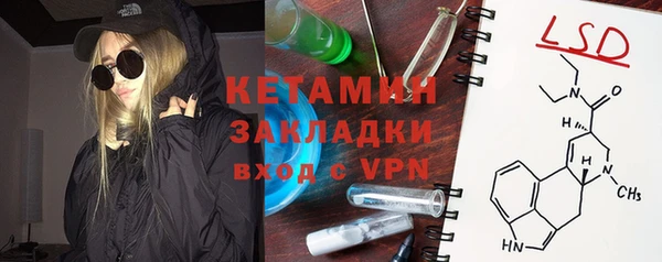PSILOCYBIN Касимов