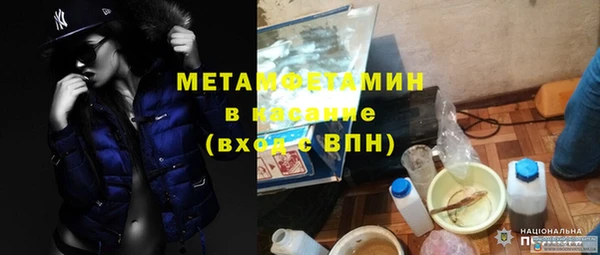 шишки Кинешма