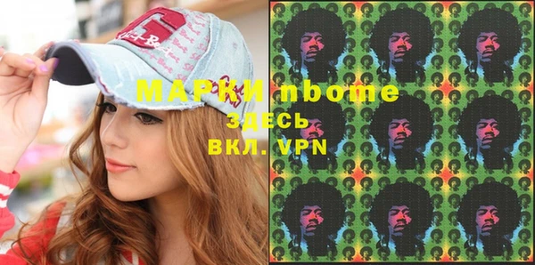 шишки Кинешма