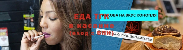 шишки Кинешма
