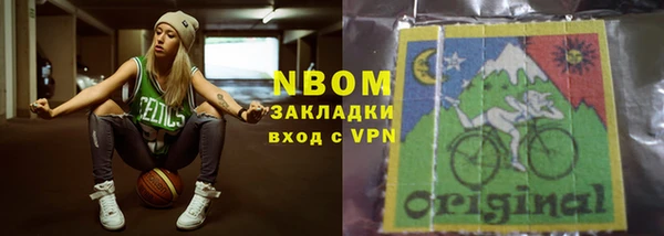 мяу мяу кристалл Карталы
