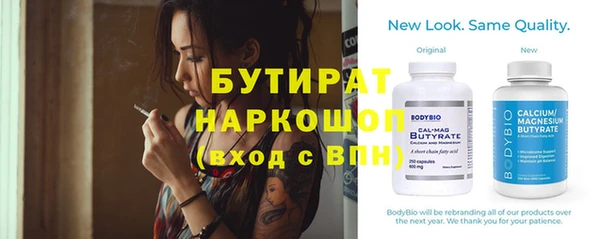 шишки Кинешма