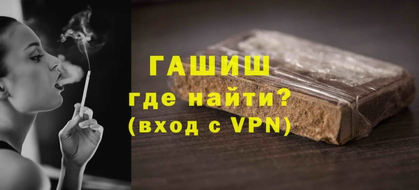 шишки Кинешма