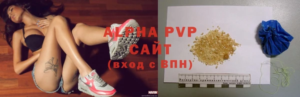 мяу мяу кристалл Карталы