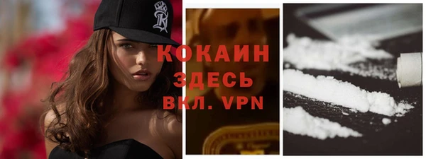 спайс Киреевск
