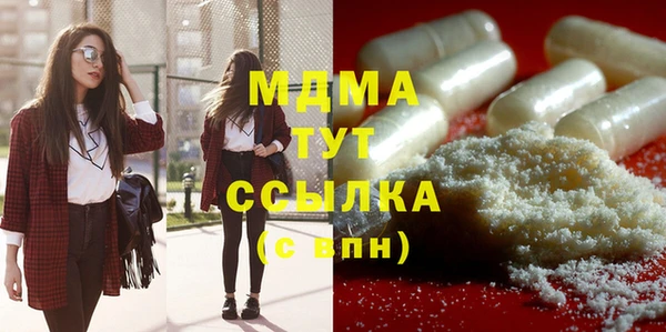 мяу мяу кристалл Карталы