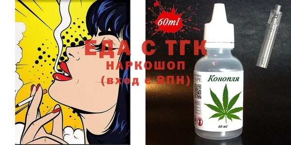мяу мяу кристалл Карталы