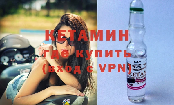 спайс Киреевск
