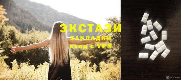мяу мяу кристалл Карталы