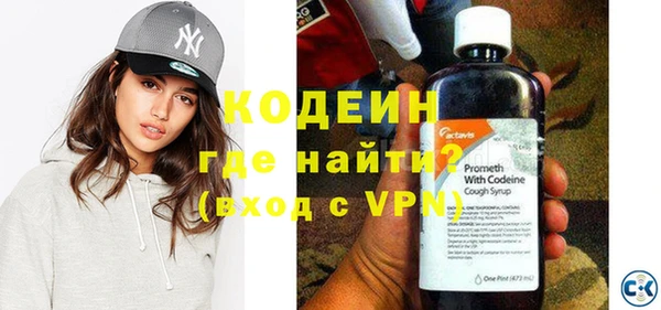 мяу мяу кристалл Карталы