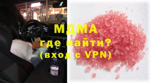 мяу мяу кристалл Карталы