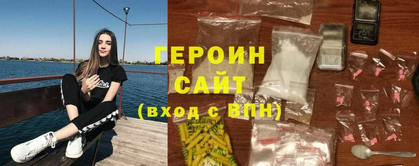 мяу мяу кристалл Карталы