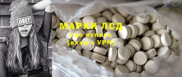 шишки Кинешма