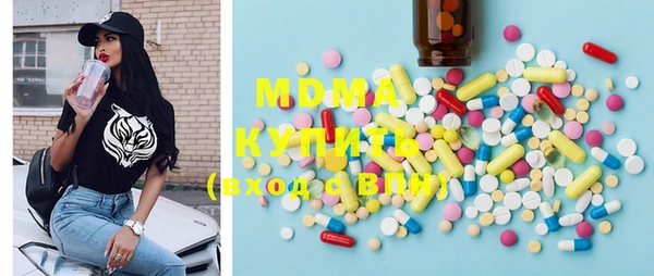 мяу мяу кристалл Карталы