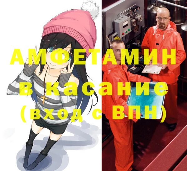 спайс Киреевск