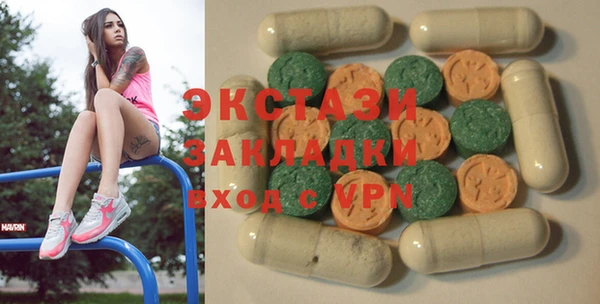 шишки Кинешма