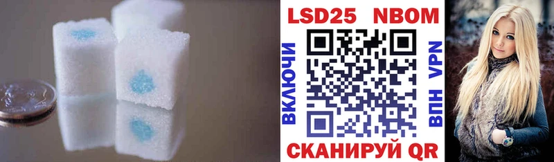 Лсд 25 экстази кислота  Купить где  Кумертау 