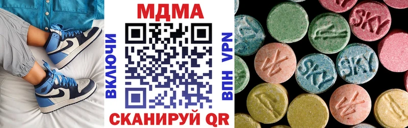 Купить где  Кумертау  МДМА VHQ 