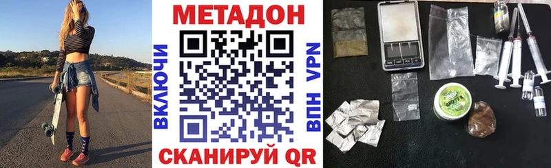 Метадон мёд  Купить закладки  Кумертау 