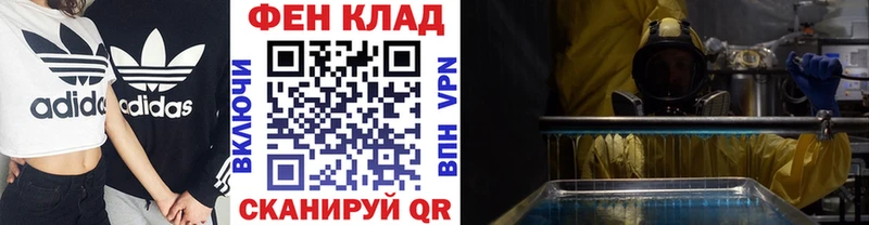 МЕТАМФЕТАМИН винт  Купить где  Кумертау 
