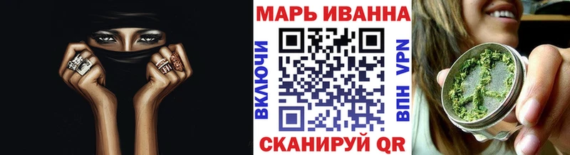 Бошки Шишки SATIVA & INDICA  Купить закладки  Кумертау 